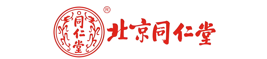 同仁堂